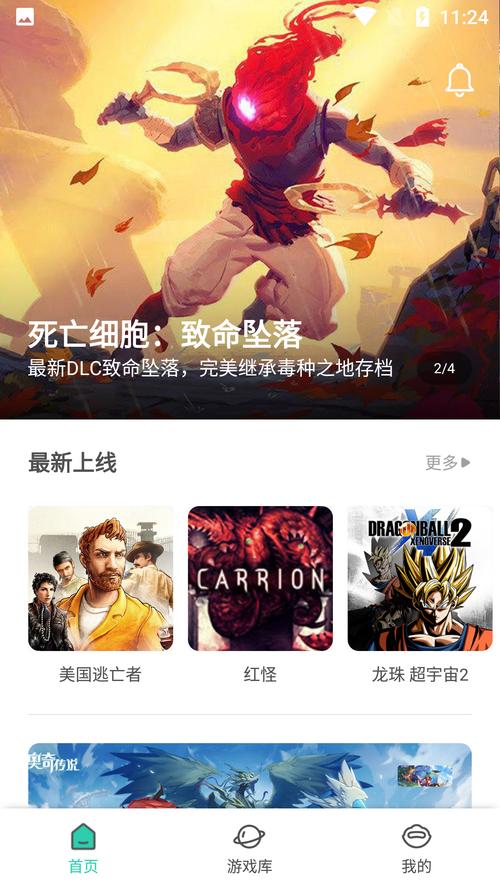 饺子云游戏官网下载：最新版客户端下载，免费体验！