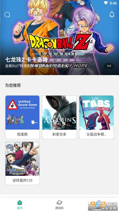饺子云游戏官网下载：最新版客户端下载，免费体验！