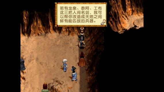 轩辕剑天之痕手游版评测：经典再现，值得一玩吗？