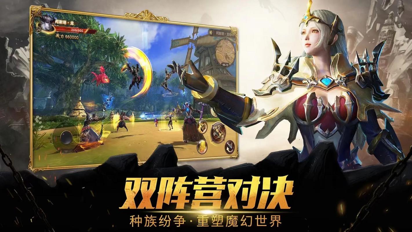 魔龙之魂：史诗级魔幻冒险，开启你的龙族传奇之旅！