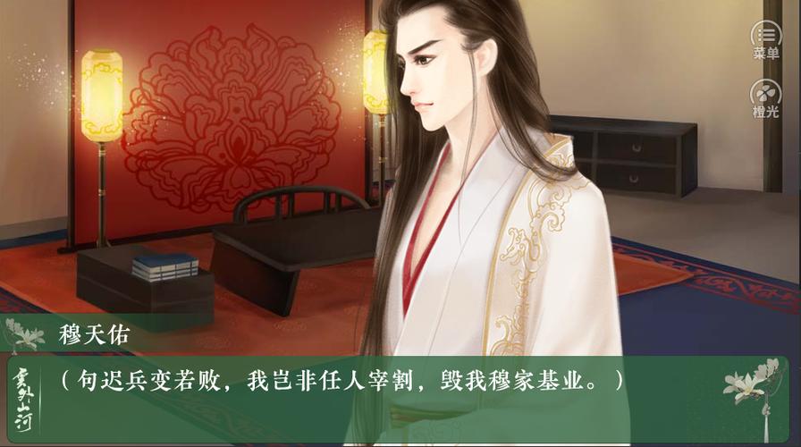 橙光游戏官居几品：权谋斗争，你的仕途巅峰在哪里？
