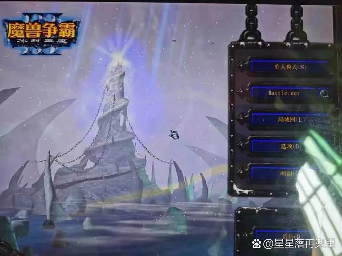 魔兽争霸冰封王座地图下载：体验丰富游戏内容