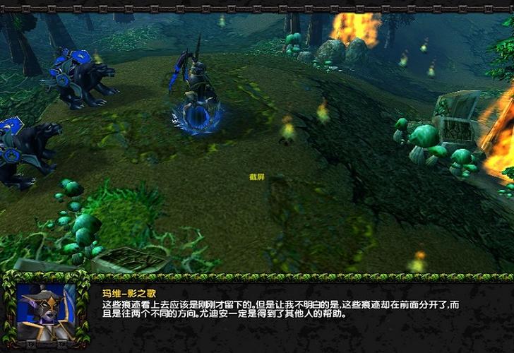 魔兽争霸冰封王座地图下载：体验丰富游戏内容