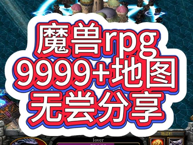 魔兽争霸冰封王座地图下载：体验丰富游戏内容