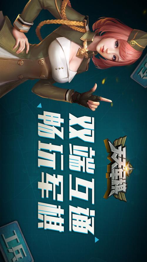 军棋游戏下载：经典策略手游，随时随地开战！