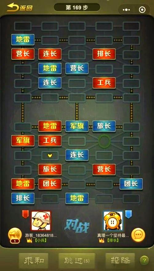 军棋游戏下载：经典策略手游，随时随地开战！
