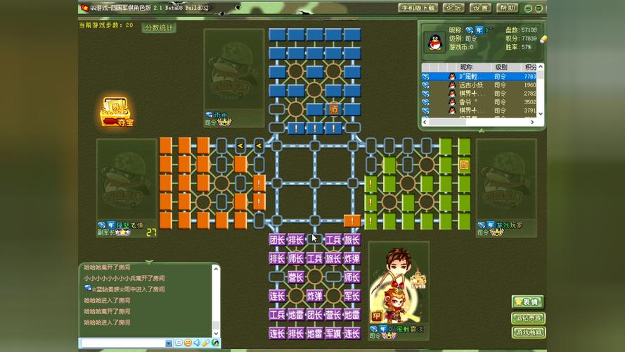 军棋游戏下载：经典策略手游，随时随地开战！