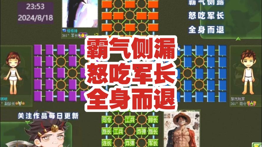 军棋游戏下载：经典策略手游，随时随地开战！