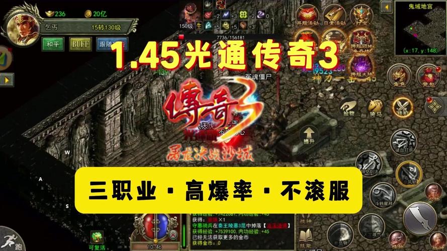 热血沙城手游官网：正版授权，畅享传奇世界