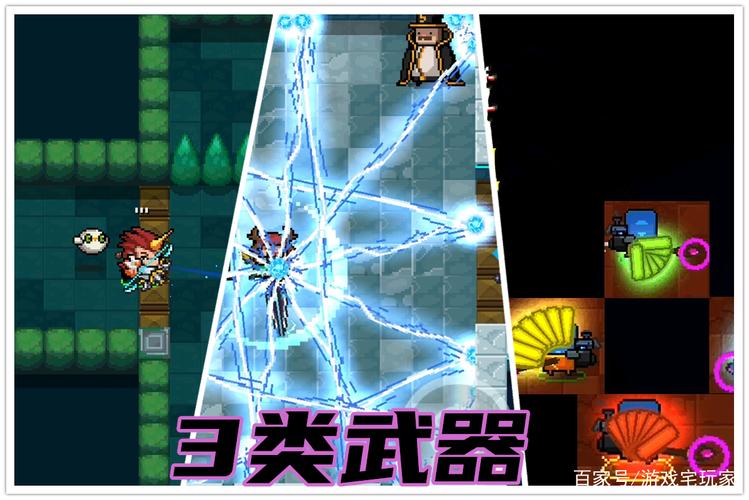 元气骑士古大陆神器排名：哪些神器值得你拥有？