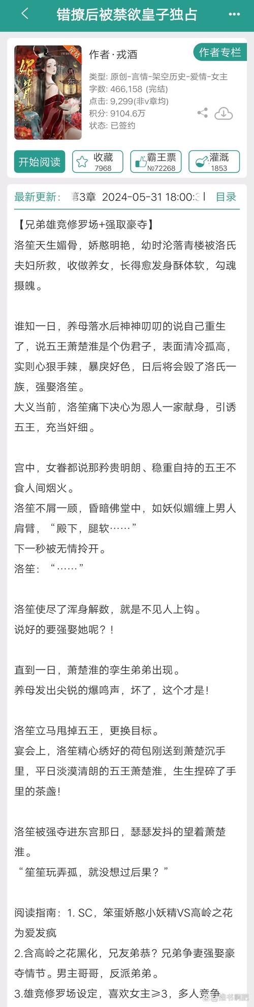 冰封王座秘籍大全：轻松掌握无敌技能和资源！