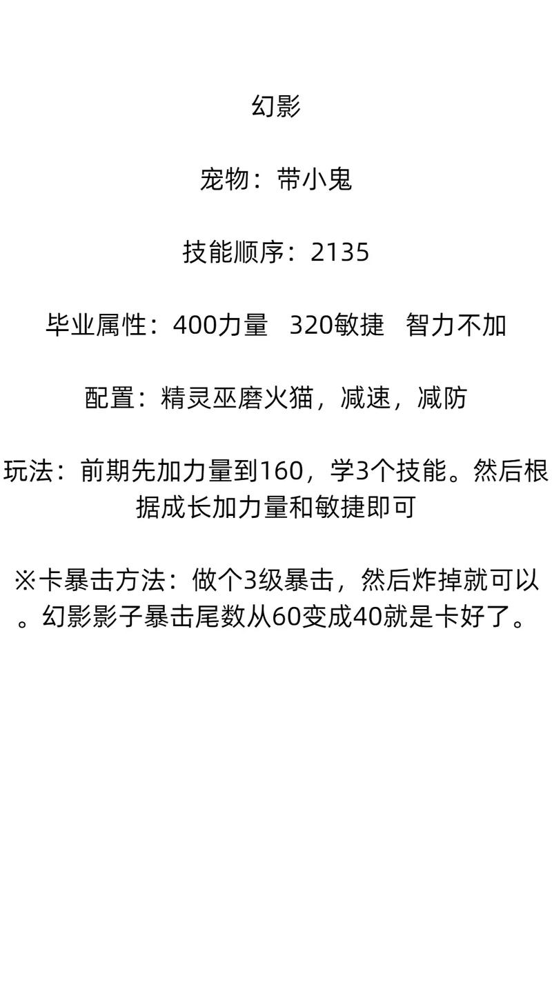 冰封王座秘籍大全：轻松掌握无敌技能和资源！