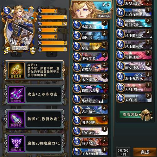 英灵召唤师卡牌游戏：首创同步部署，体验公平竞技乐趣