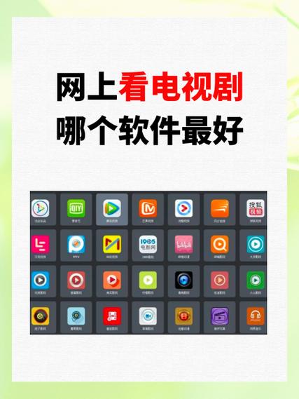 好剧屋在线观看：热门电影电视剧，随时随地想看就看！