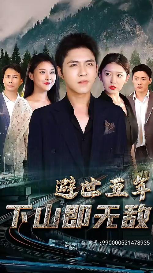 好剧屋在线观看：热门电影电视剧，随时随地想看就看！