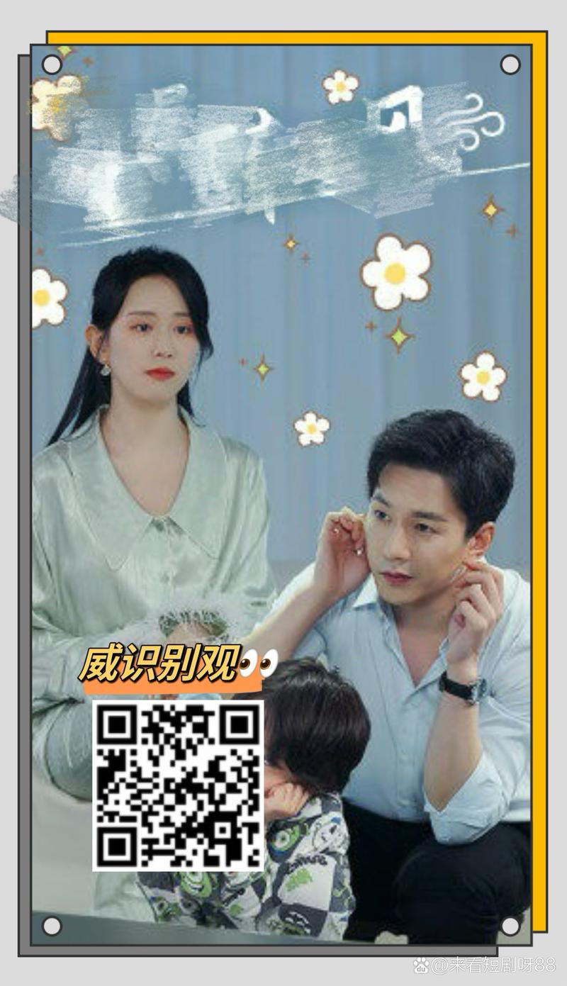 好剧屋在线观看：热门电影电视剧，随时随地想看就看！