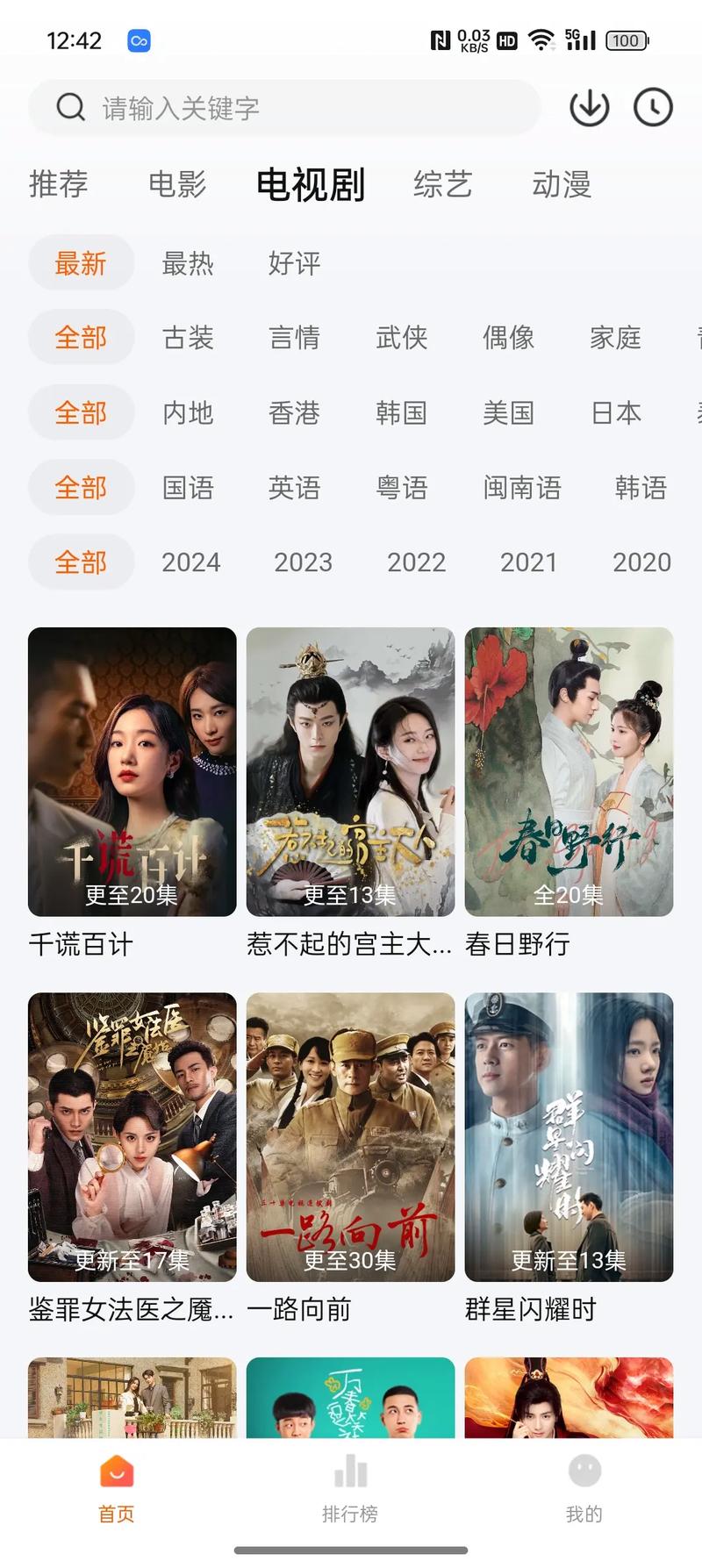 好剧屋在线观看：热门电影电视剧，随时随地想看就看！