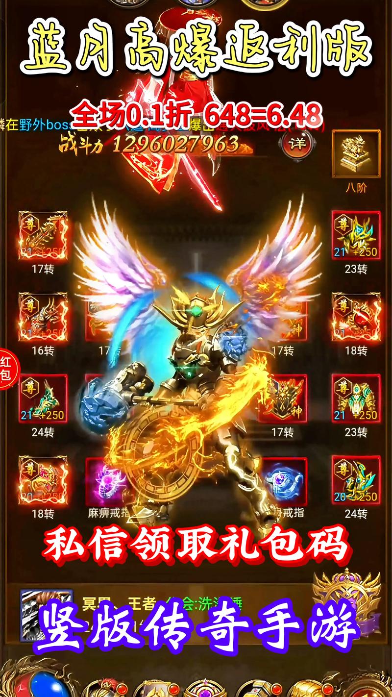 手机游戏破解大全，免费下载无限金币