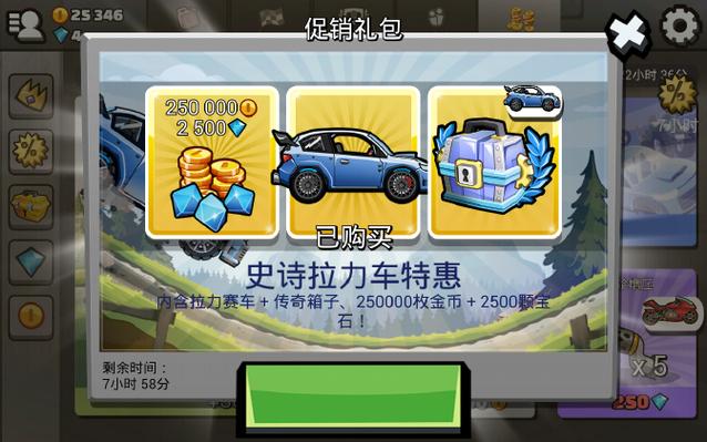 手机游戏破解大全，免费下载无限金币