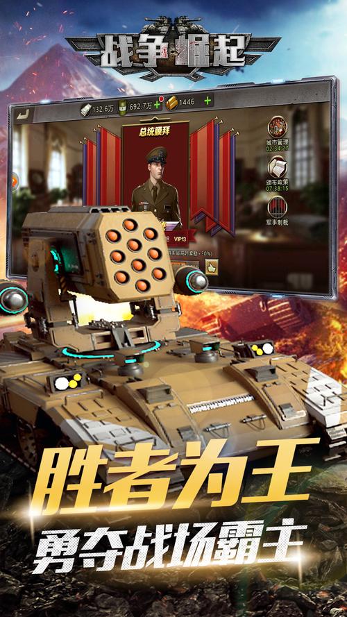 手机游戏破解大全，免费下载无限金币