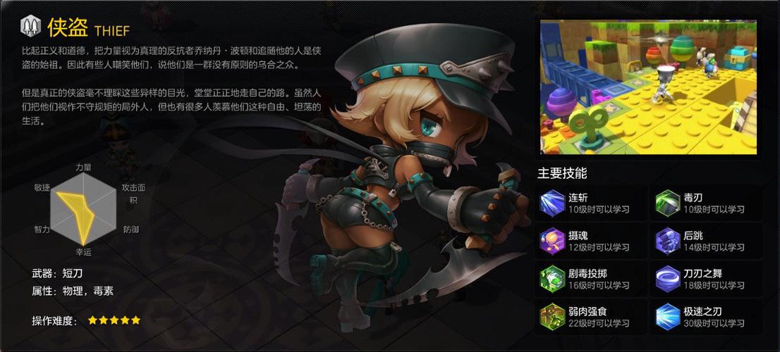 冒险岛2游戏停运公告：怀念曾经的冒险岛2时光