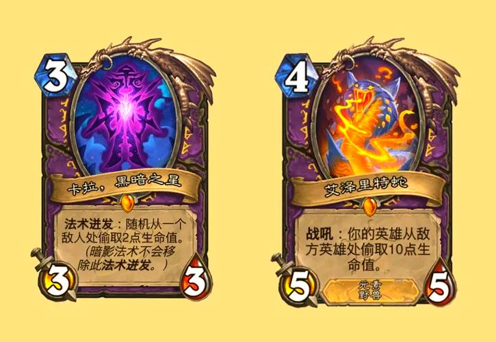 炉石传说火妖法：带你体验不一样的法师卡组乐趣