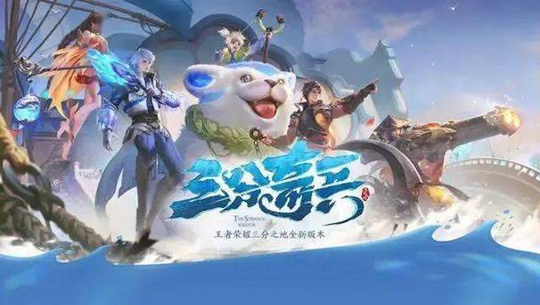 王者荣耀S20赛季啥时候结束？官方公布结束时间是哪天？