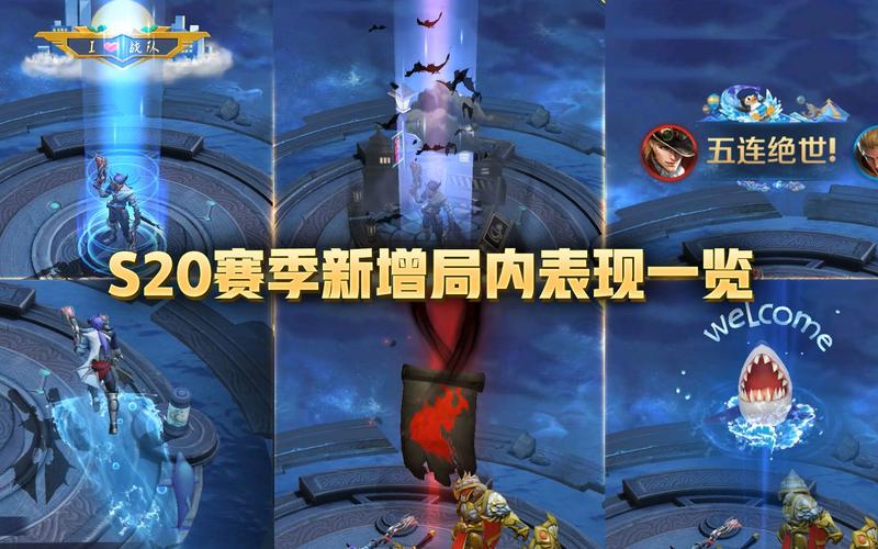 王者荣耀S20赛季啥时候结束？官方公布结束时间是哪天？