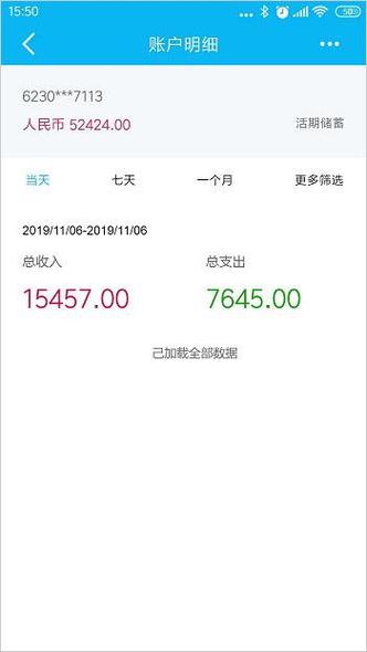 装b神器下载：一键变身朋友圈焦点，土豪装备轻松拥有！