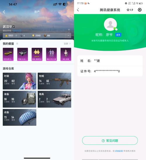 装b神器下载：一键变身朋友圈焦点，土豪装备轻松拥有！