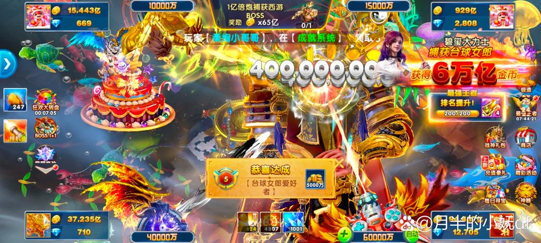 海底大作战正版：百万玩家同台竞技，实时对战