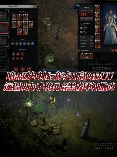 快速下载暗黑破坏神：多种途径及版本选择