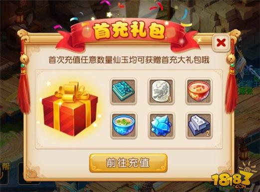 梦幻封神游戏礼包领取，海量福利等你拿