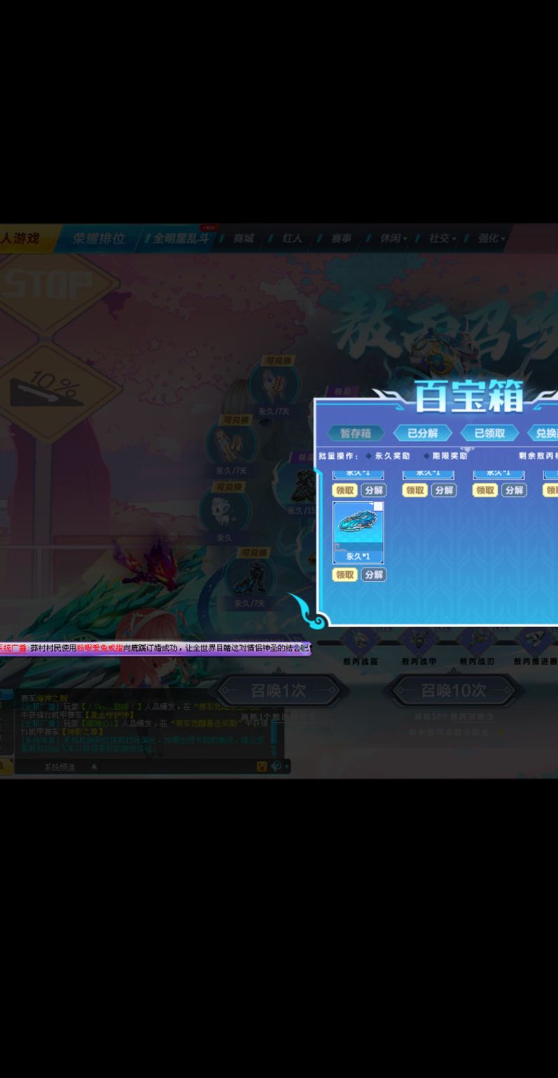 梦幻封神游戏礼包领取，海量福利等你拿
