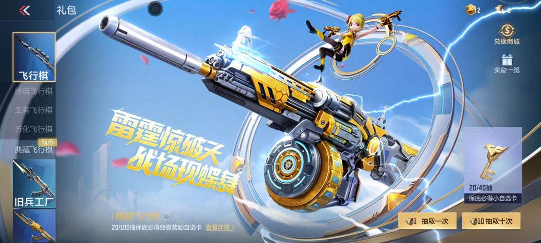 梦幻封神游戏礼包领取，海量福利等你拿