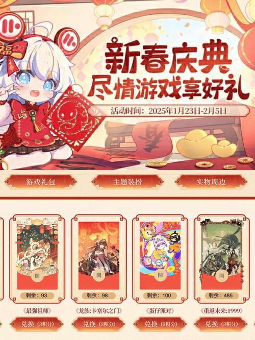 梦幻封神游戏礼包领取，海量福利等你拿