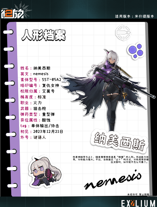 少女前线攻略大全：新手入门到进阶技巧全掌握
