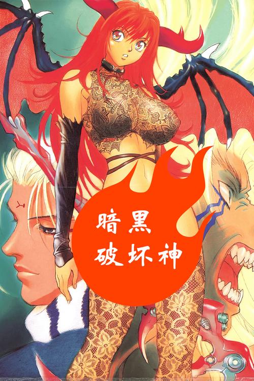 暗黑游戏史：从初代到IV，那些年我们一起“暗黑”的岁月
