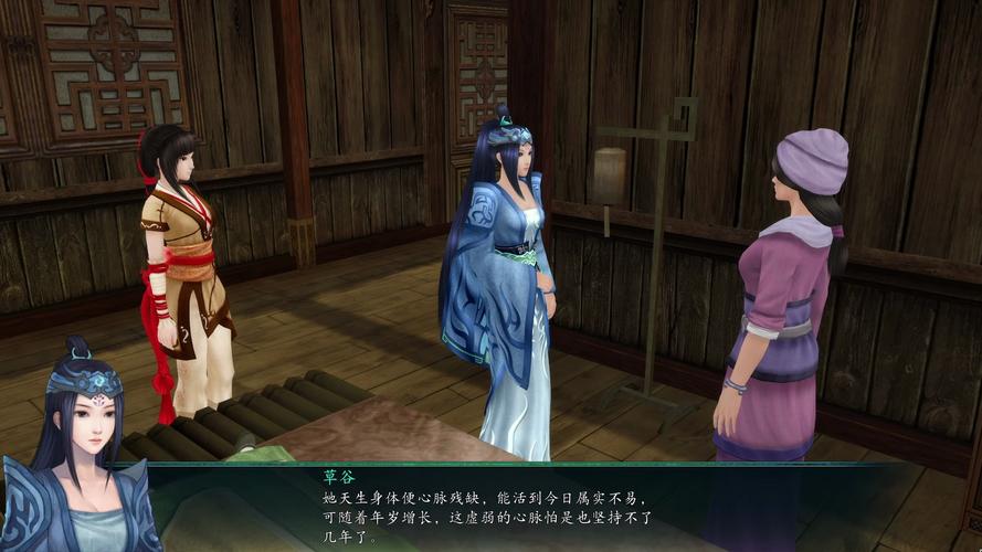 仙剑奇侠传6：全支线任务及结局详解，完美通关指南
