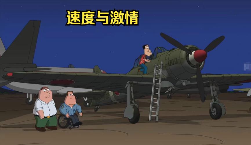超刺激飞机游戏大全，感受速度与激情！