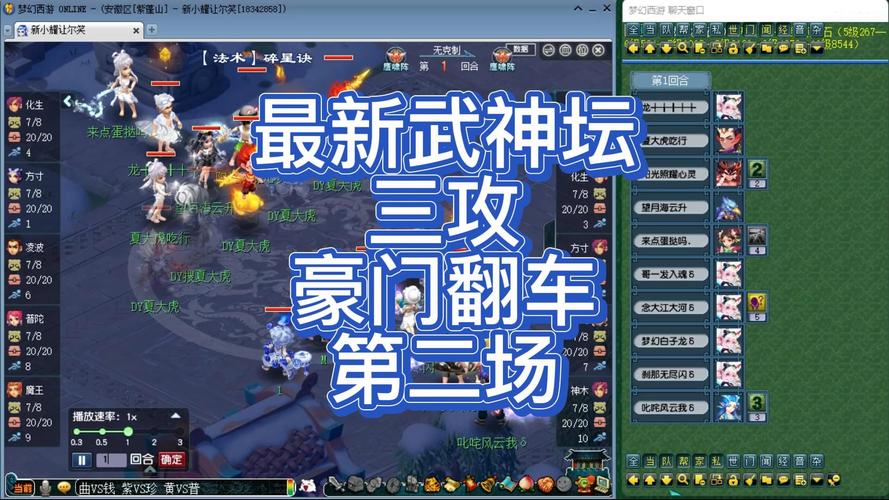 梦幻神界：超爽战斗，丰富玩法，策略回合制手游推荐！