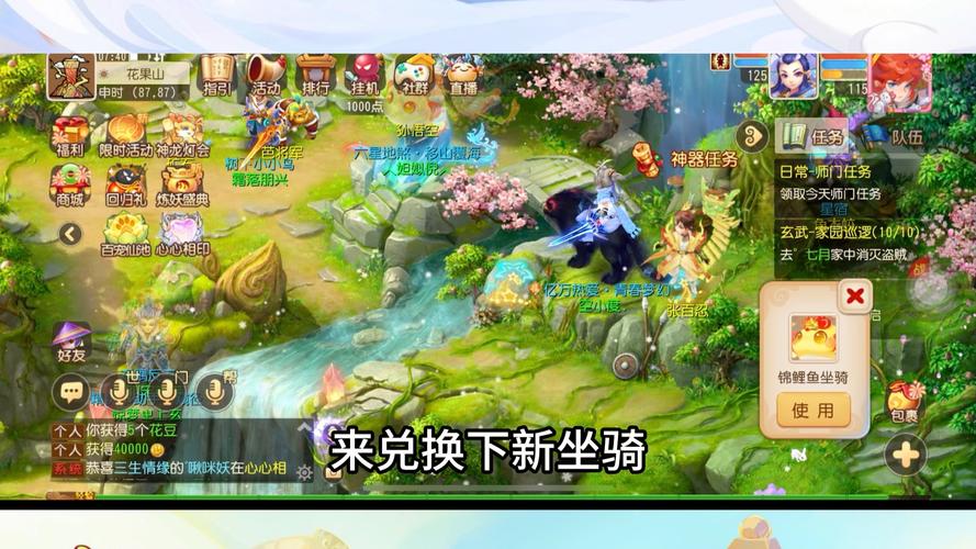 梦幻神界：超爽战斗，丰富玩法，策略回合制手游推荐！