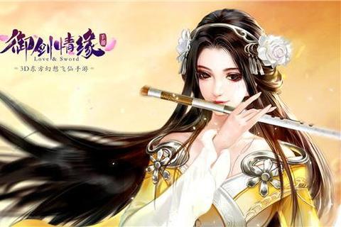 御剑情缘：捏脸系统超个性，打造你的专属仙侠角色！