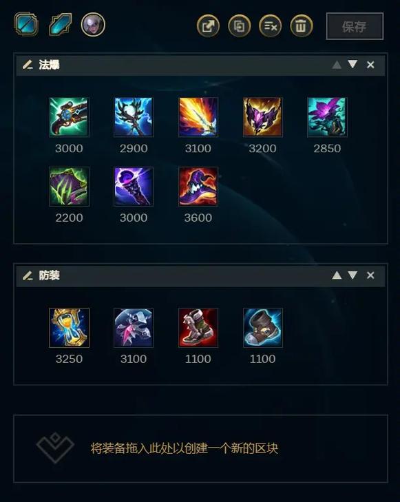 LOL皎月出装攻略：新手必看，快速上手皎月！