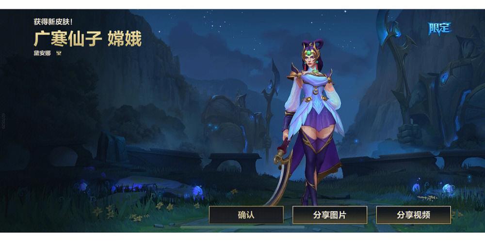 LOL皎月出装攻略：新手必看，快速上手皎月！