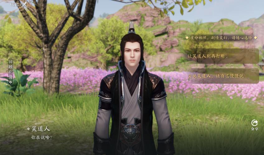 天刀手游曲无忆：揭秘寒江城盟主的隐秘过往