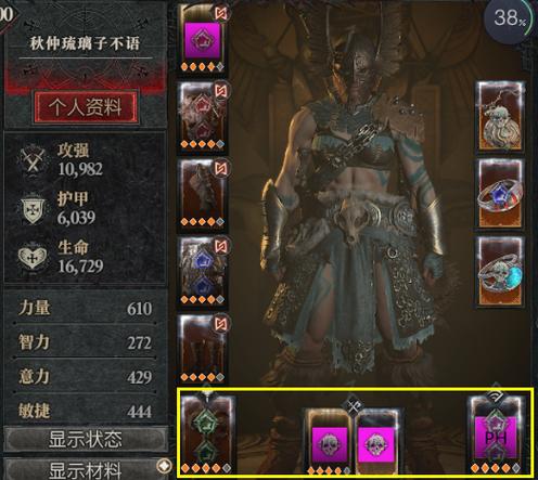 暗黑3野蛮人装备选择指南：荒原套最佳属性详解