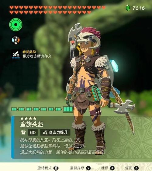暗黑3野蛮人装备选择指南：荒原套最佳属性详解