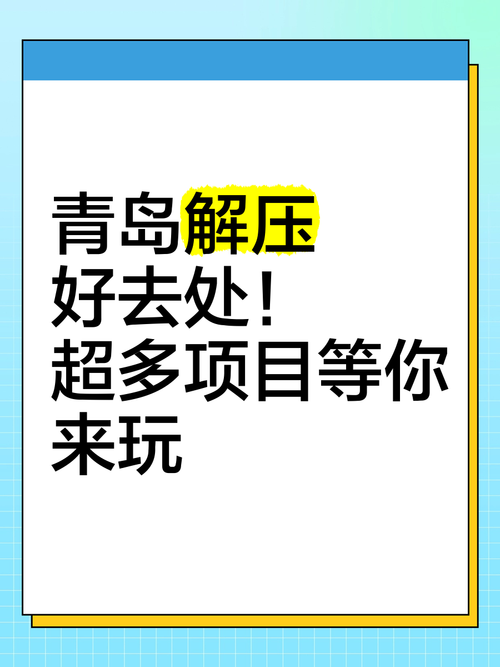 还在等什么？超多好玩新游等你体验