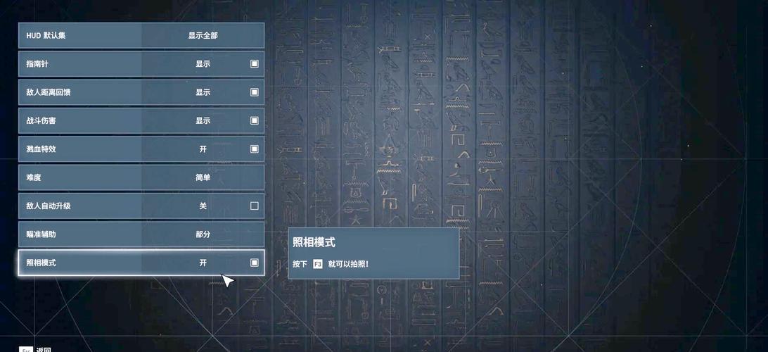 如何快速通关刺客信条起源诸神试炼？